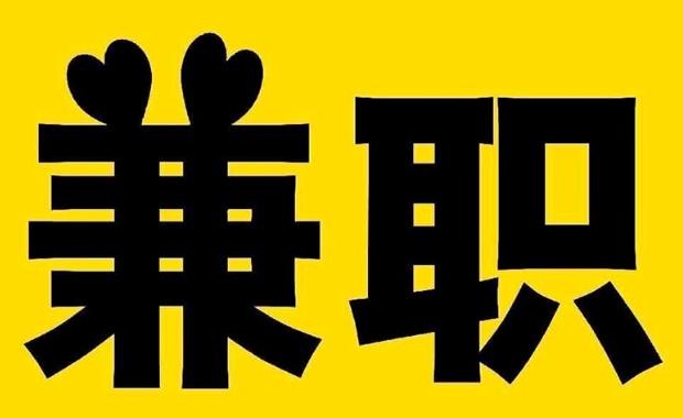 海南网上兼职哪里找